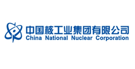 中国核工业集团有限公司