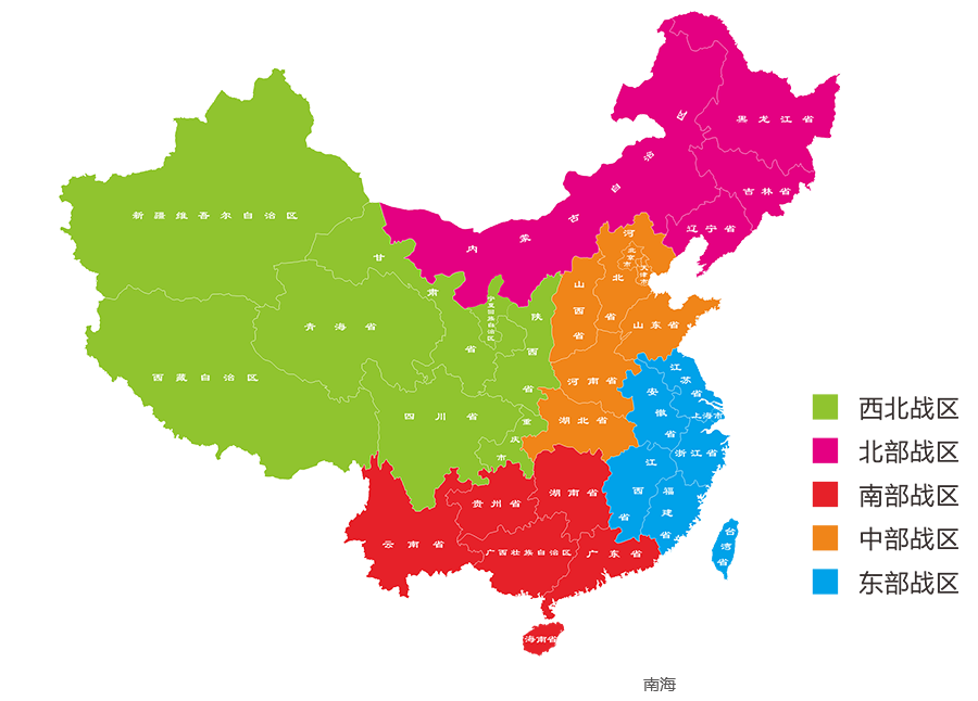 服务网络