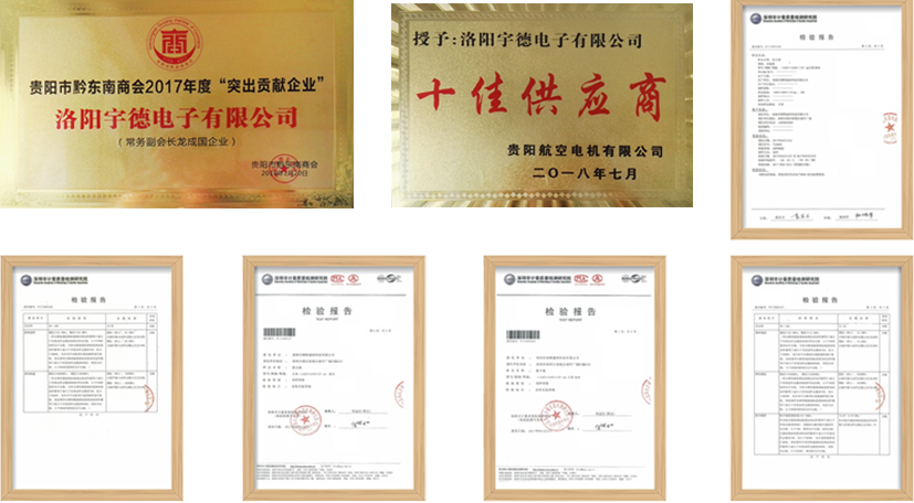 证书8