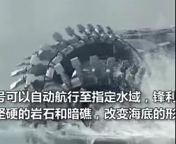 石破天惊！中国这款神器可救一个国家！